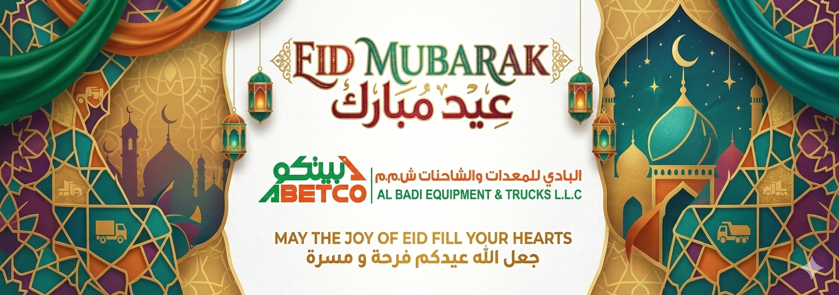 Eid Ul Fitr
